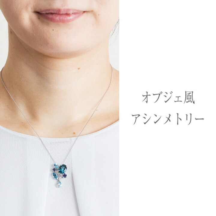 楽天市場】ブルートパーズ ダイヤモンド ペンダント ネックレス 