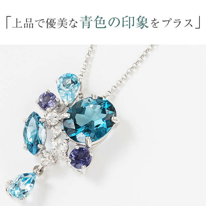 楽天市場】ブルートパーズ ダイヤモンド ペンダント ネックレス 