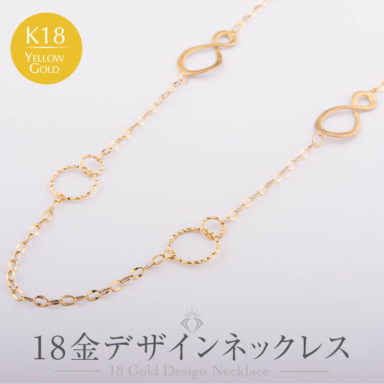 18金+デザインネックレス ネックレスの人気商品・通販・価格比較 