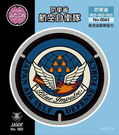マンホール缶バッジ　航空自衛隊松島基地　ブルーインパルス