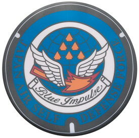 マンホールチェアパッド　航空自衛隊松島基地　ブルーインパルス