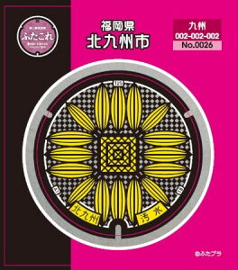 ӂ@HSWXebJ[No.0026@kBs@Ђ܂