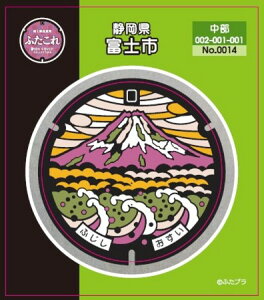 ӂ@HSWXebJ[No.0014@Éxms