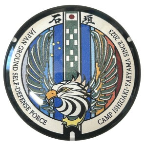 ご当地マンホールガラスマグネット 陸上自衛隊石垣駐屯地