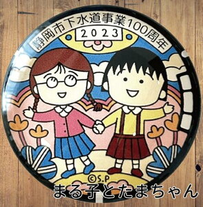 n}z[KX}Olbg@ÉÉs@܂q@3