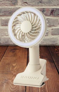 BRUNO�@�|�[�^�u���N���b�v���C�g�t�@���@�O���[�W��