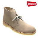 クラークス　デザートブーツ　サンドスエード　CLARKS DESERT BOOT 26107881(31695) SAND SUEDE ≪USA直輸入・正規品≫... ランキングお取り寄せ