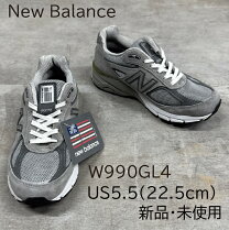 楽天市場】new balance 990 v4 グレー（靴）の通販
