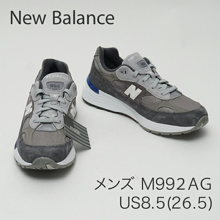 楽天市場】【訳あり】【新品未使用】【返品可】 ニューバランス M992AG 
