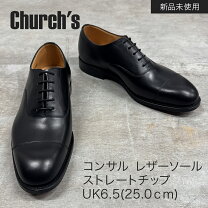 楽天市場】チャーチ（チップデザイン（靴）ストレートチップ）（メンズ 