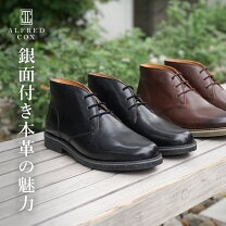 楽天市場】エルメス（チャッカ｜ブーツ）：メンズ靴<靴の通販