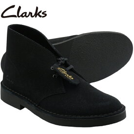 Clarks クラークス DESERT BOOT2 デザートブーツ 26155499 BLACK SUEDE ブラックスエード メンズ ブーツ