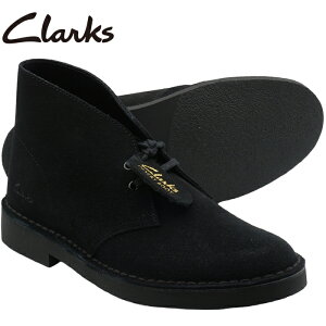 【返品交換可】Clarks クラークス DESERT BOOT2 デザートブーツ 26155499 BLACK SUEDE ブラックスエード メンズ ブーツ