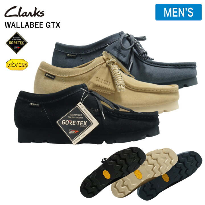 楽天市場】【全商品返品可】クラークス ワラビー ゴアテックス Clarks  