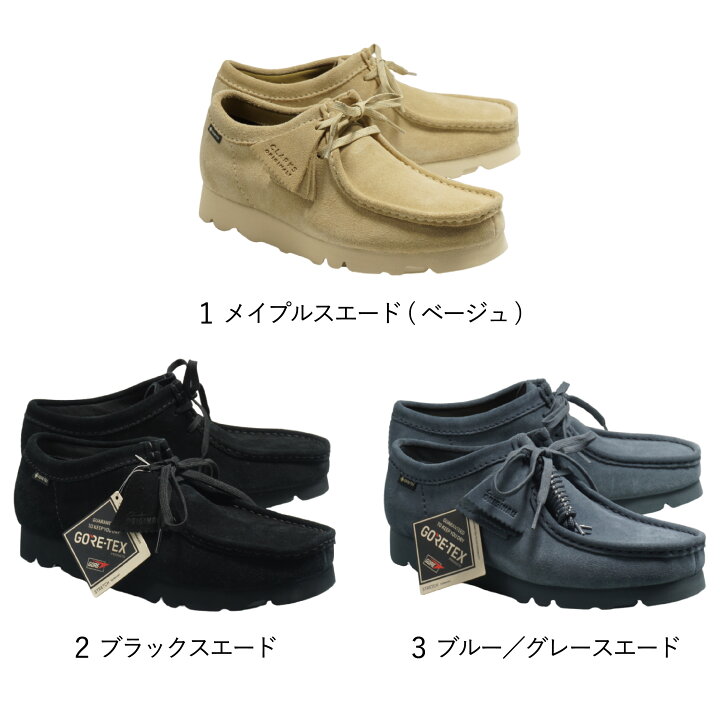 楽天市場】【全商品返品可】クラークス ワラビー ゴアテックス Clarks 