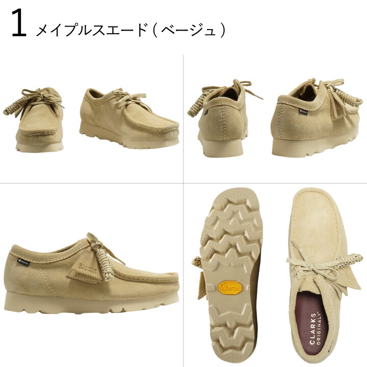 楽天市場】【全商品返品可】クラークス ワラビー ゴアテックス Clarks 