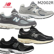 楽天市場】new balance 2002r（靴サイズ（cm）23.5）（スニーカー 