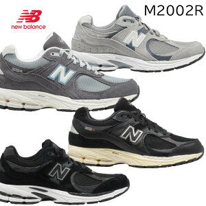 ニューバランス m2002rbkの人気商品・通販・価格比較 - 価格.com