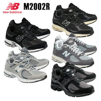 楽天市場】new balance 2002r（靴サイズ（cm）23.5）の通販 