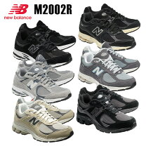 楽天市場】new balance 2002r（靴サイズ（cm）26.5）（スニーカー 