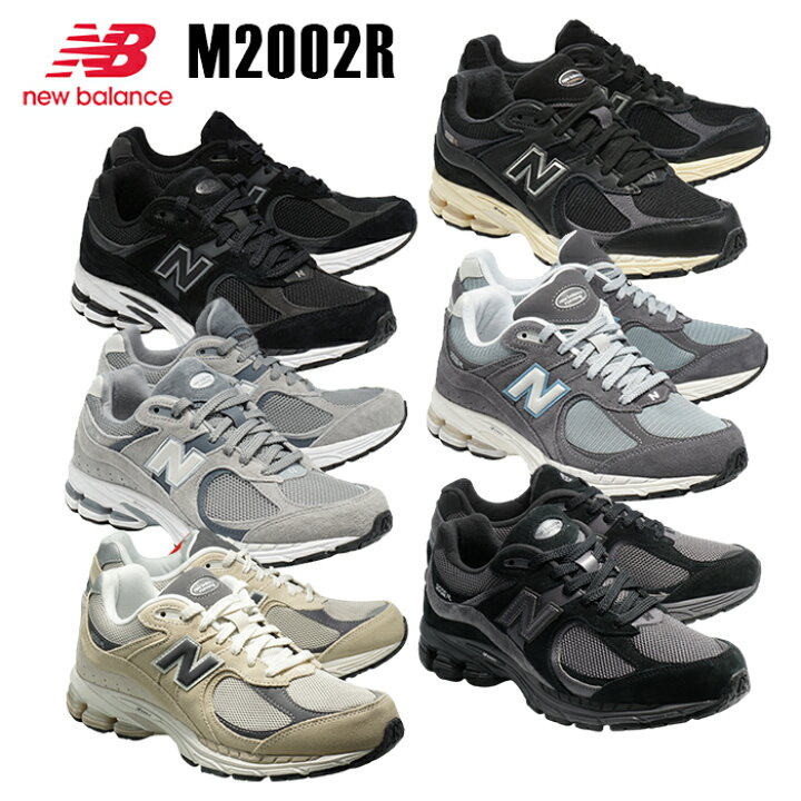 楽天市場】【返品交換可】ニューバランス 2002 M2002 M2002R New 