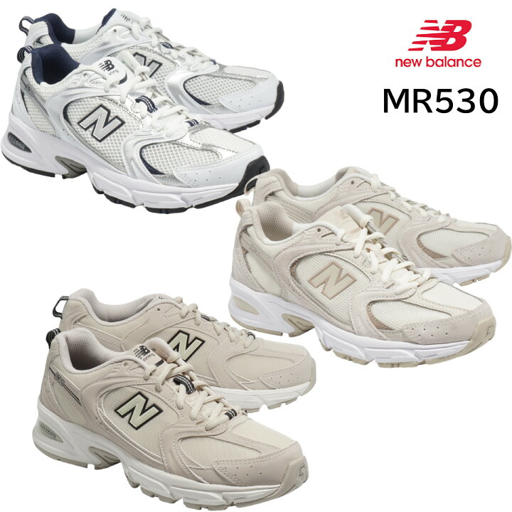 楽天市場】【全商品返品可】New Balance ニューバランス MR530 MR530SG 
