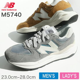 【全商品返品可】New Balance ニューバランス M5740 GRAY/BLUE グレー M5740HCF M5740VPC TOBACCO ブラウン(アイボリー) メンズ レディースサイズあり スニーカー 5740 57/40