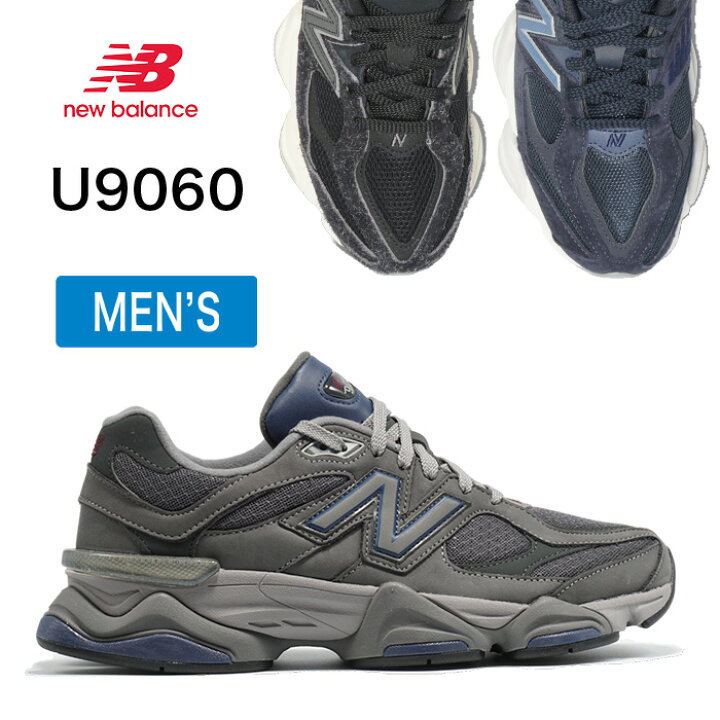 楽天市場】【全商品返品可】New Balance ニューバランス 90/60 