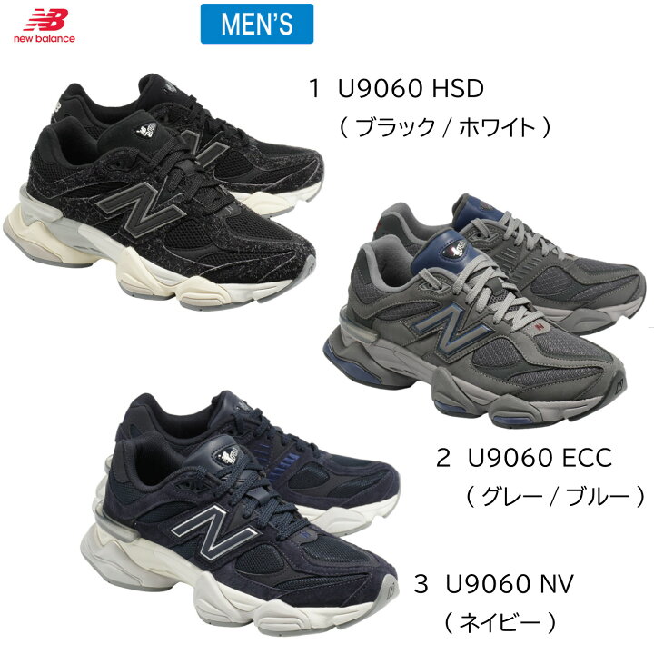 楽天市場】【全商品返品可】New Balance ニューバランス 90/60 