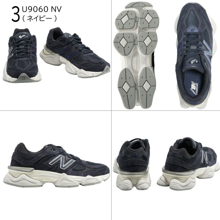 楽天市場】【返品交換可】New Balance ニューバランス 90/60 U9060HSD 
