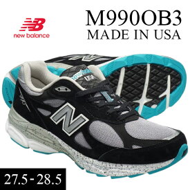 【返品交換可】 ニューバランス M990 アメリカ製 M990OB3 MADE IN USA NEW BALANCE 黒 ブラック グレー M990V3 990 BLACK WHITE TEEL メンズ スニーカー ランニング コンフォート