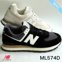 ニューバランス ml574 ブラックの通販