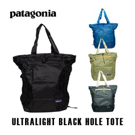 【返品交換可】PATAGONIA パタゴニア 48809 ULTRALIGHT BLACK HOLE TOTE ウルトラライトブラックホールトート BLACK ブラック BUGR グリーン NUVG VSLB ブルー