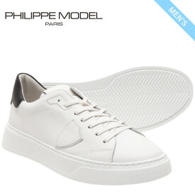 【返品交換可】PHILIPPE MODEL フィリップ モデル BTLU ローカットスニーカー V007 BLANC NOIR ホワイト ブラック メンズ スニーカー