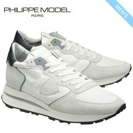 【返品交換可】PHILIPPE MODEL PARIS フィリップモデル TROPEZ HAUTE トロペ TKLU W007 BLANC ホワイト メンズ スニーカー スエード レザー ローカットスニーカー