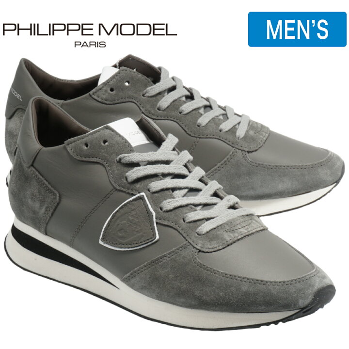楽天市場】【返品交換可】PHILIPPE MODEL フィリップ モデル TROPEZ X  