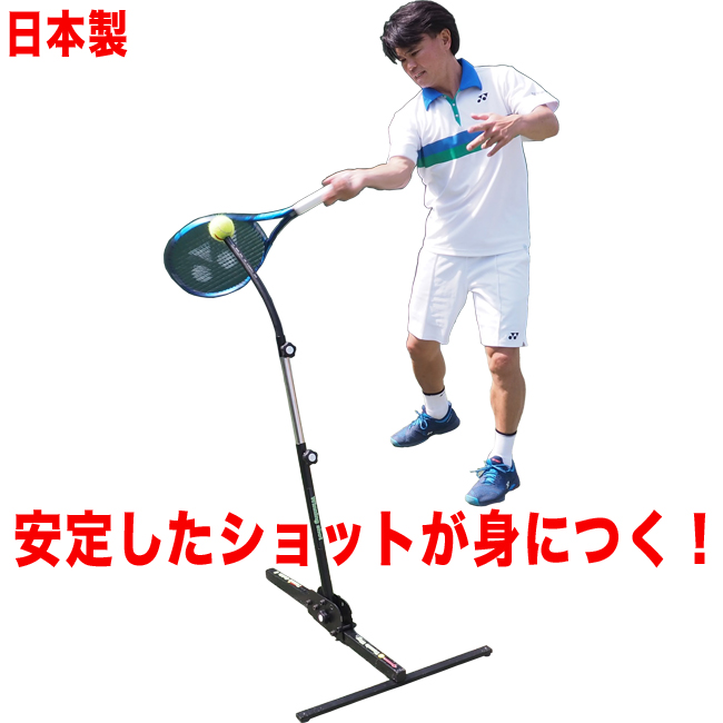 楽天市場】ウィニングショットテニス練習機「テニスガイド2」(練習器具 