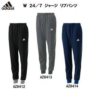 アディダス ジャージ 24 7の人気商品 通販 価格比較 価格 Com アディダス ジャージ 24 7の人気商品 通販 価格比較 価格 Com