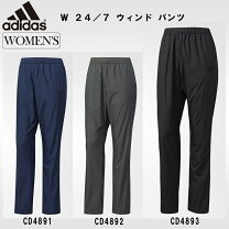 楽天市場】adidas climastorm パンツの通販