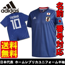 楽天市場 サッカー日本代表 応援 グッズの通販