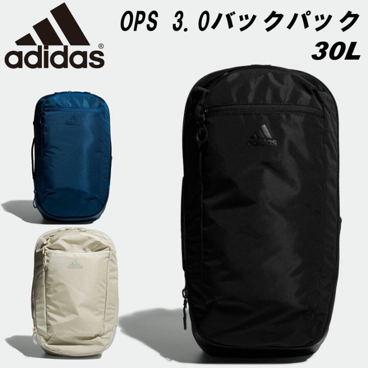 楽天市場 即納可 Adidas アディダス Ops 3 0 バックパック 30リットル 30l リュックサック 野球 サッカー スポーツバッグ 在庫処分特価 売り尽しセール Sale Fst56 Tシャツ スポーツ Ttimeせとうち