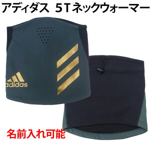 O\! AfB_X(adidas) 5TlbNEH[}[ h X|[c g[jO  hJH av[g ƋLO Mtg x[X{[ Z[ 唄o h ۉ hJ fkk83