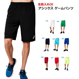 O\! asics AVbNX Q[pc Zp O z TbJ[yO X|[cEFA  hJH av[g ƋLO o[ pcz  hJH 