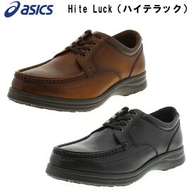 Hite Luck（ハイテラック）ビジネスシューズ メンズ 靴 カジュアルシューズ ウォーキングシューズ 革靴 ローファー 本革 学生 紳士靴 3E ～10000 asics(アシックス) IL-130
