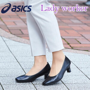 Lady workerifB[J[jpvX fB[X rWlXV[Y ItBXp dp y y p C V[Y AVbNX3E `5000 lo-17080
