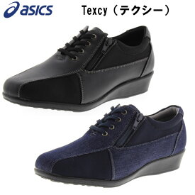 Texcy（テクシー） レディスシューズ カジュアルシューズ スニーカー 4E 靴 ～3500 asics(アシックス) TL-15950