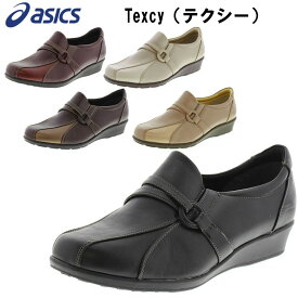 Texcy（テクシー） レディスシューズ カジュアルシューズ スリッポン 4E 靴 ～3500 asics(アシックス) TL-18163