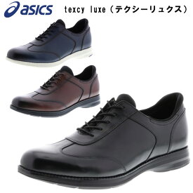 texcy luxe（テクシーリュクス）3E ビジネスシューズ メンズ 靴 カジュアルシューズ ウォーキングシューズ 革靴 ローファー 本革 学生 紳士靴 ～10000 asics(アシックス) TU-7007