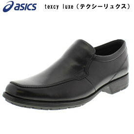 texcy luxe（テクシーリュクス）ビジネスシューズ メンズ 靴 カジュアルシューズ ウォーキングシューズ 革靴 ローファー 本革 学生 紳士靴 3E ～10000 asics(アシックス) TU-7770