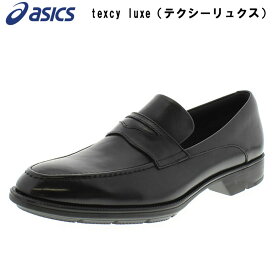 texcy luxe（テクシーリュクス）ビジネスシューズ メンズ 靴 カジュアルシューズ ウォーキングシューズ 革靴 ローファー 本革 学生 紳士靴 3E 〜10000 asics(アシックス) TU-7775
